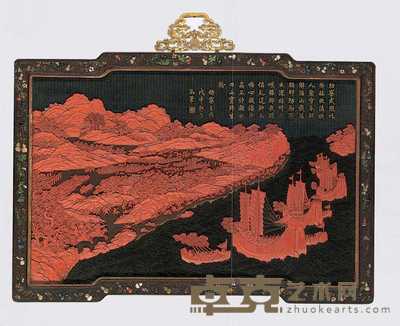 乾隆 御题剔红百宝嵌枋寮战图挂屏 74×109cm